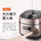 苏泊尔(SUPOR)电压力锅SY-60FC25Q 智能球釜电高压锅精钢球釜聚能球釜双胆6L大容量大面板触控操作6升压力锅