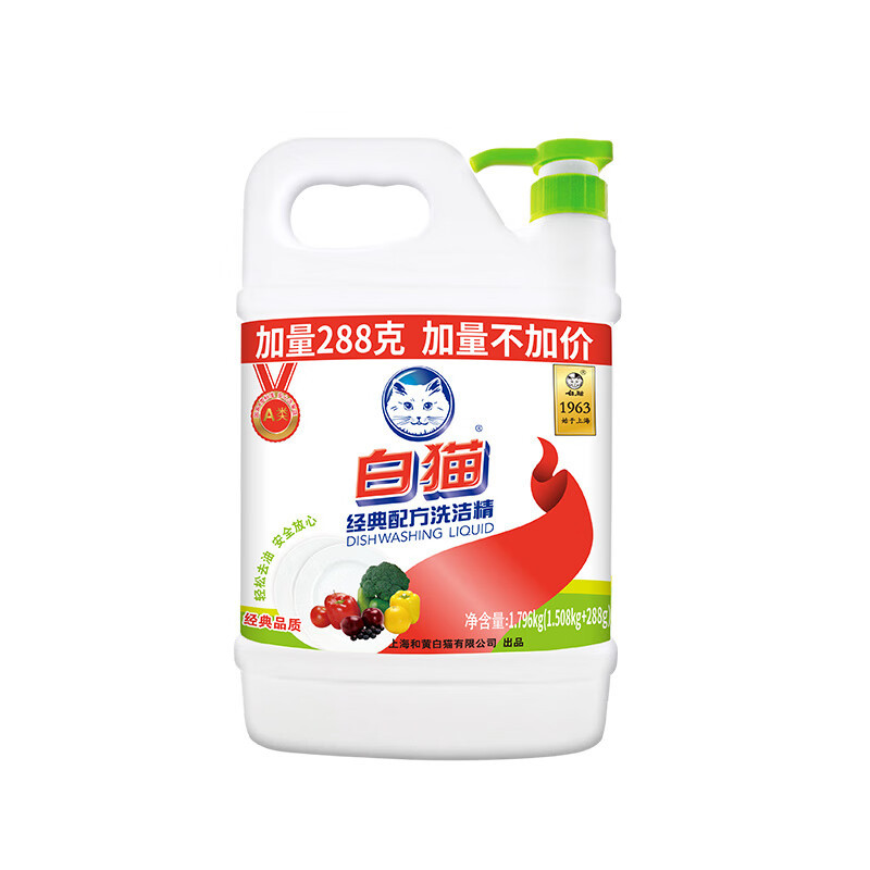 白猫经典洗洁精1.796kg(1.506千克+290克)C11117000
