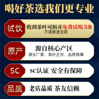 发1.5斤 2013陈皮白茶正宗福鼎老白茶新会陈皮寿眉小饼茶散装750g