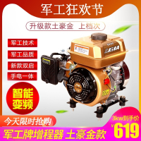 闪电客 牌48V60V72V电动三轮车四轮车汽车轿车汽油充电发电机增程器 加强3000w整体双消音 抖音