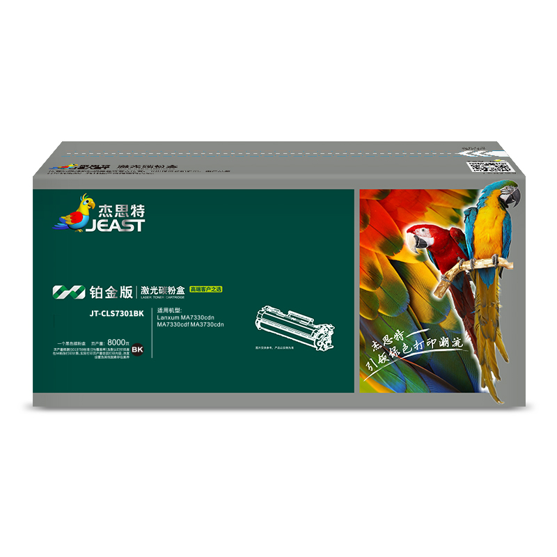 杰思特 JT-CLS7301BK铂金版 适用Lanxum MA7330cdn MA7330cdf MA3730cdn高清大图