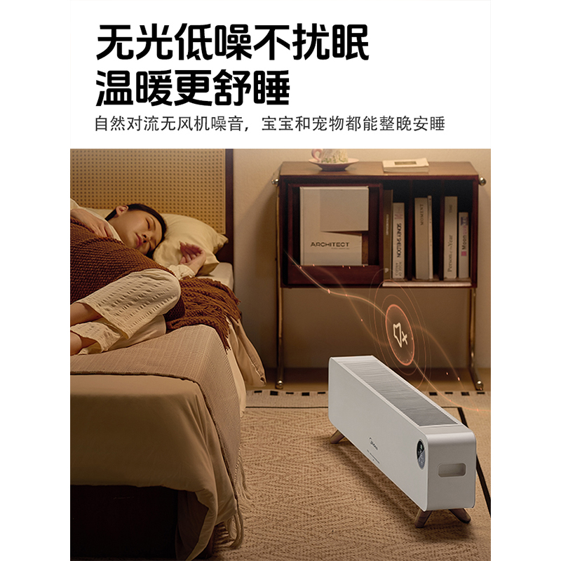 美的取暖器HDS22CK(查卡盐湖)高清大图