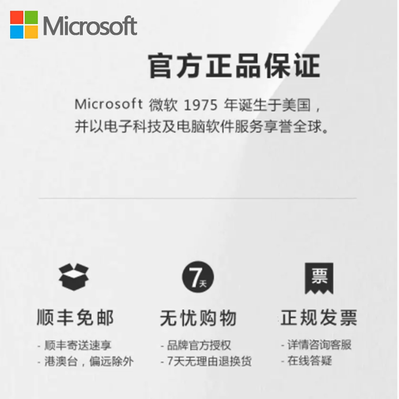 微软Surface Laptop5 12代酷睿i5-1235U 8G 256G Evo认证 13.5英寸2.2K高色域触控屏 亮铂金 欧缔兰掌托