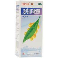 潘高寿 治咳川贝枇杷露 240ml*1瓶/盒 感冒咳嗽 清热化痰止咳 用于感冒 支气管炎属痰热阻肺证