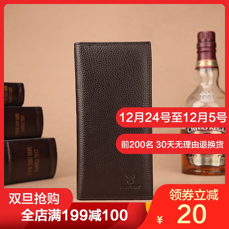 男士头层商务长款钱包经典版型高档皮夹厂家现货批发 啡色长款压印