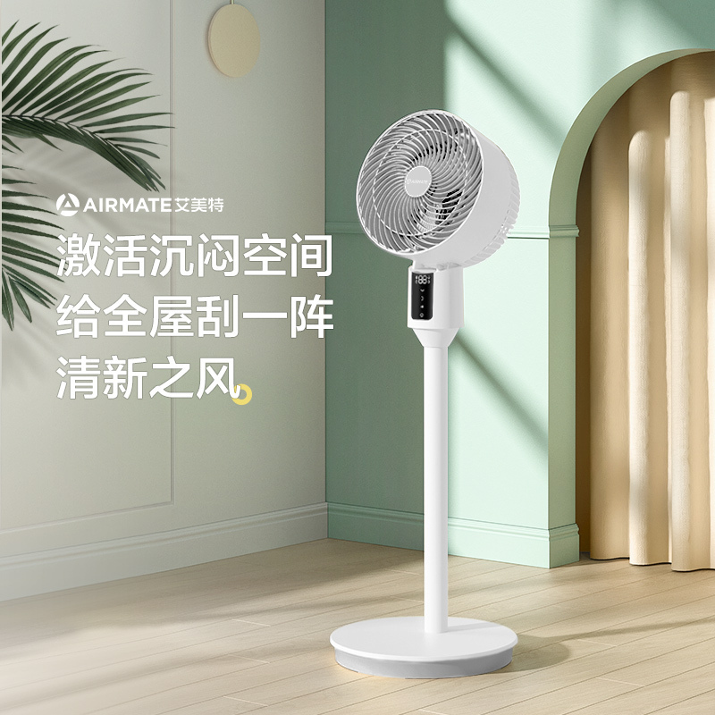 艾美特(Airmate)空气循环扇 家用遥控 电风扇落地扇台立式办公室风扇直流变频循环扇电扇 FA18-RD48 白色