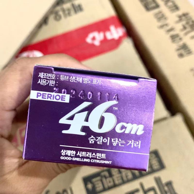 LG 100g 倍瑞傲牙膏 46cm牙膏美白清洁护龈固齿清火清凉薄荷 柑橘薄荷