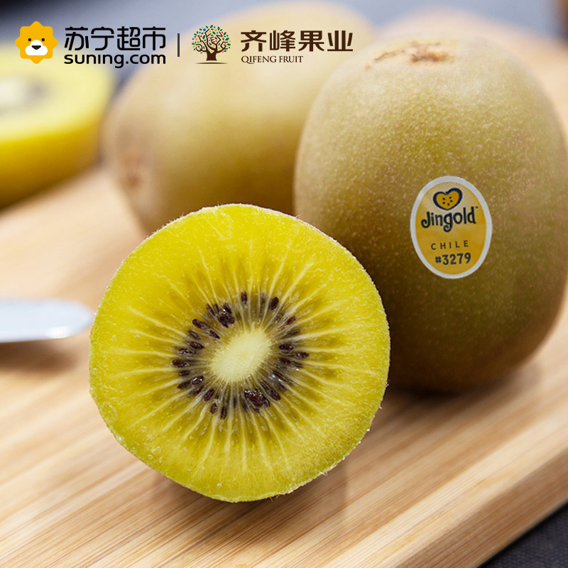 齐峰缘 进口智利金果12颗装黄心奇异果 进口水果猕猴桃单果70-90g