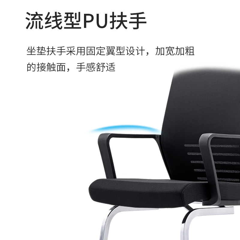 科朔 办公椅电脑椅弓形会议椅网布班前椅KS-Q55D高清大图