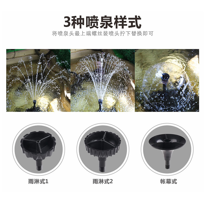 鱼池过滤器喷泉泵潜水泵小型鱼池过滤增氧锦鲤鱼池净水高清大图