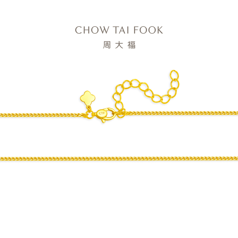 周大福 小版肖邦链 足金黄金素链项链(工费:420计价)EOF1130七夕礼物
