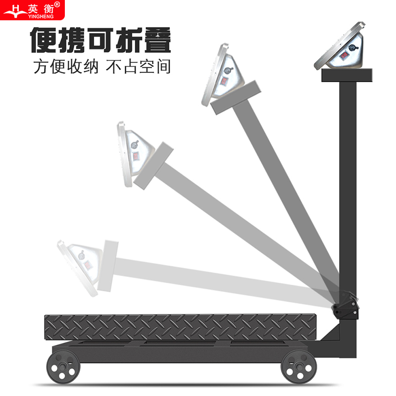 电子秤[可充电带轮600kg]商用800kg电子台秤500公斤称重电子磅称1000kg大型精准磅秤