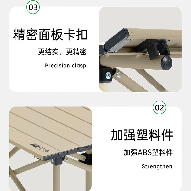 探险者山如故系列故山户外折叠桌椅组合一桌四椅TXZ-SRGZDZ001*1, TXZ-SRGZDY001*4高清大图