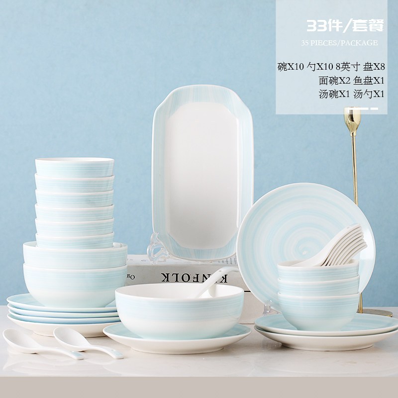 网红日式碗碟套装北欧陶瓷碗筷盘子家用景德镇创意个性餐具吃饭碗 泥彩蓝33件套(收藏筷子)