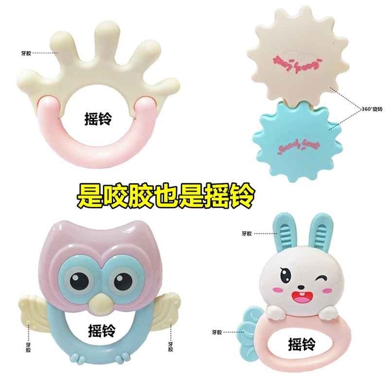 婴儿玩具0-1岁智扣手摇铃音乐节奏棒新生男孩女宝宝3-6-12个月5-7
