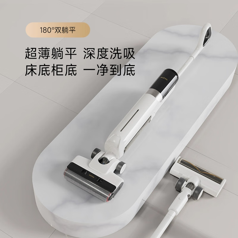 MOVA洗地机G12高清大图