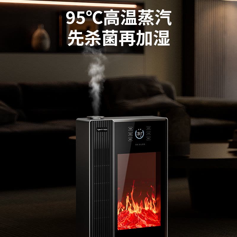 苏宁宜品壁炉暖风机家用取暖器室内大面积石墨烯3D炭火景观电暖器速热恒温取暖神器-石墨烯豪华款图片