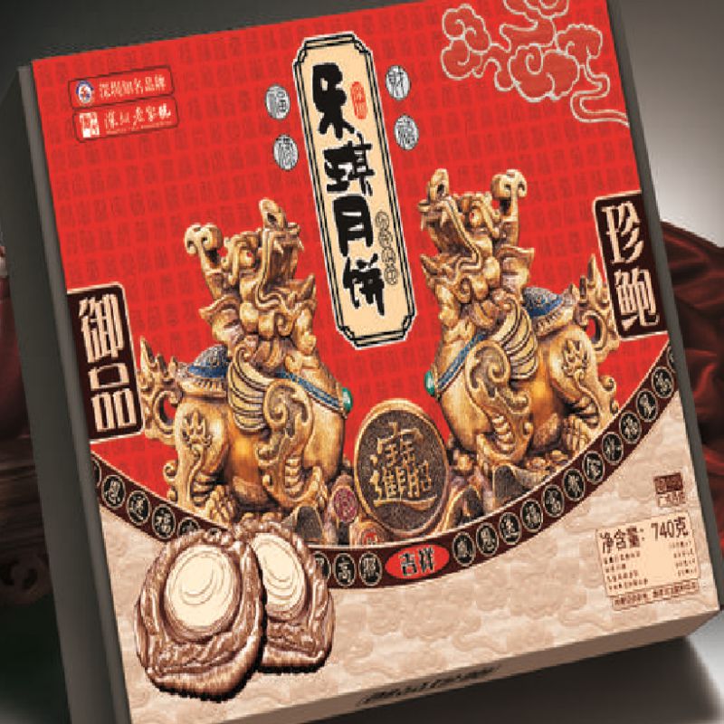 御品珍鲍 月饼 乐琪 740克