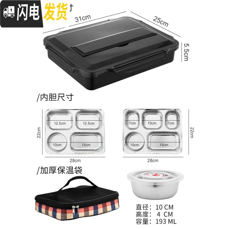 三维工匠304不锈钢保温饭盒分隔型学生上班族便携食堂分格便当餐盒套装1人 北欧粉5格+餐具汤碗保温袋