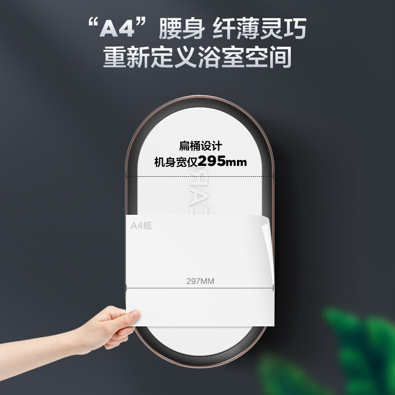 海尔电热水器扁桶家用50升卫生间变频速热8倍增容一级能效恒温畅洗HZ3U1