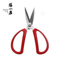 张小泉家用剪HBS-174HBS系列经典耐用红色小剪刀不锈钢家用剪办公文具剪纸剪子