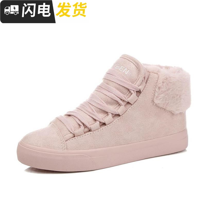 冬季学生加绒粉色棉鞋女新款雪地靴大童中学生加厚保暖运动鞋启如女士高帮鞋