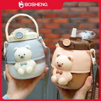 BOSHENG 小熊大容量塑料水壶吸管水杯女高颜值可爱大肚杯塑料杯900ML