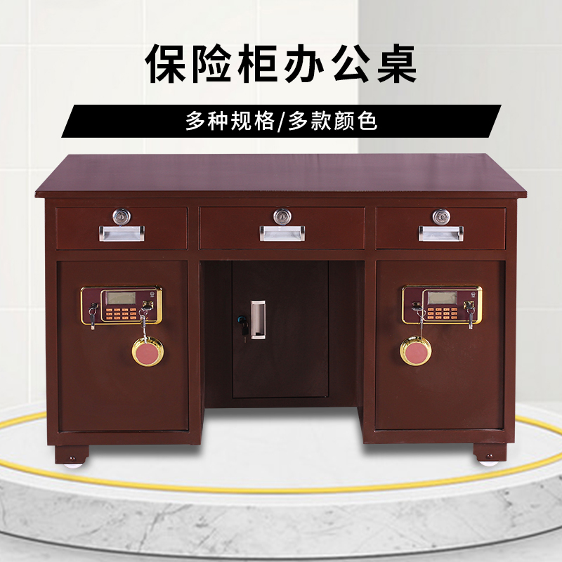 铭威盾全钢保险桌抽屉办公投币财务桌密码保险柜家用电脑一体保险箱高清大图