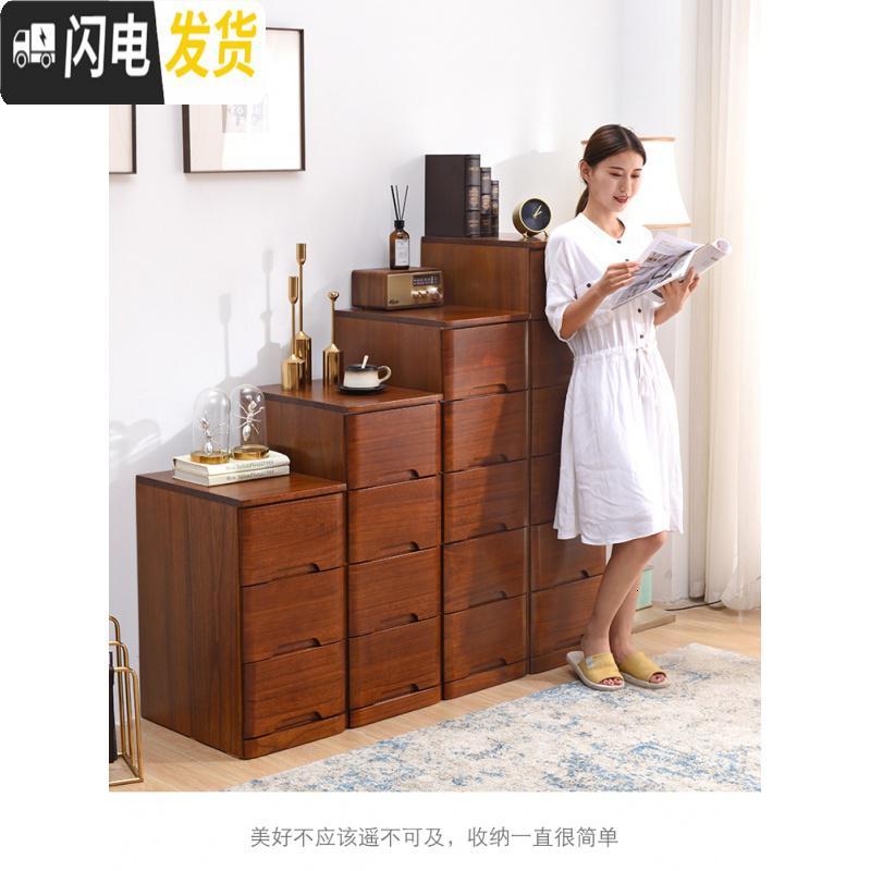 三维工匠35/40cm宽50加深夹缝收纳柜抽屉式加厚实木家用窄五斗橱储物柜子高清大图