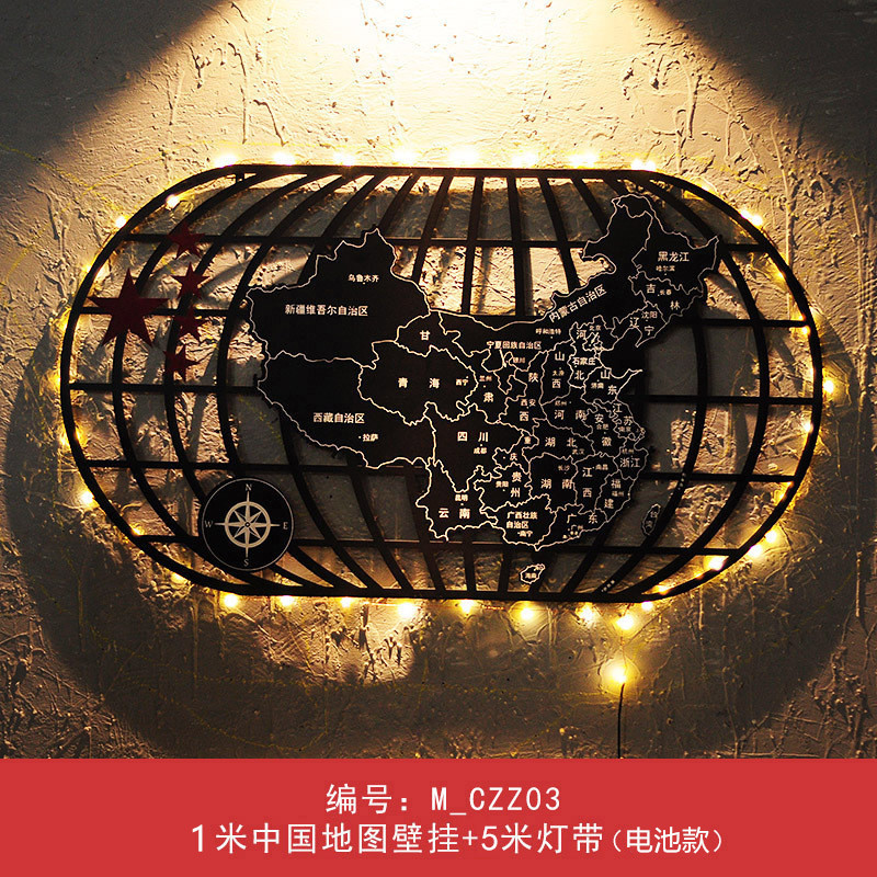 工业风装饰世界地图铁艺壁饰创意酒吧咖啡厅墙面壁挂墙上装饰品 三维工匠 1.0米中国地图+电池灯带