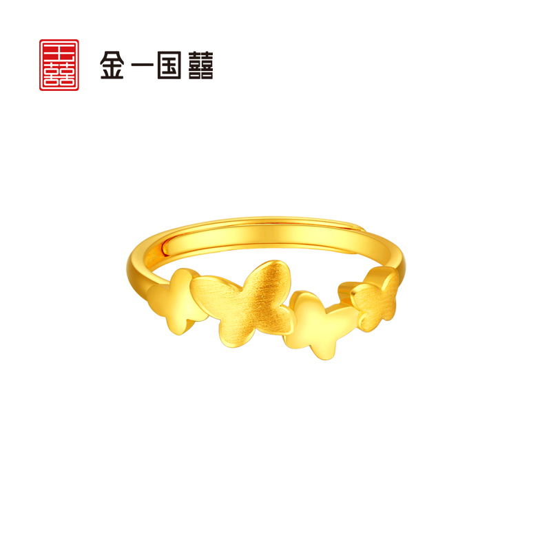 金一国囍足金精品蝴蝶翩翩女款戒黄金戒指送女友浪漫礼物(计价) ABA018