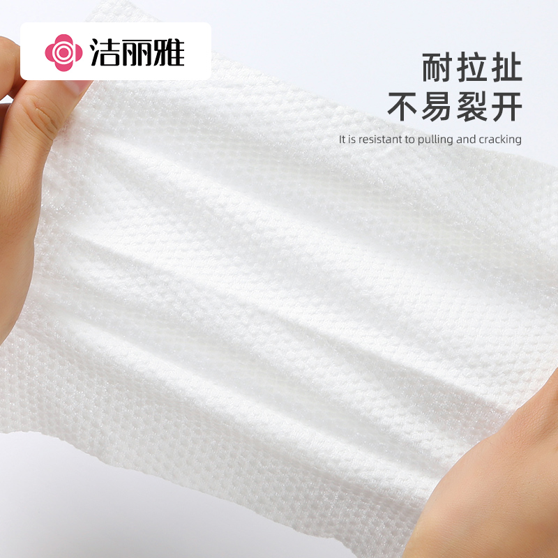洁丽雅一次性洗脸巾女干纯棉洗脸家用便携装压缩旅游酒店毛巾814-1高清大图