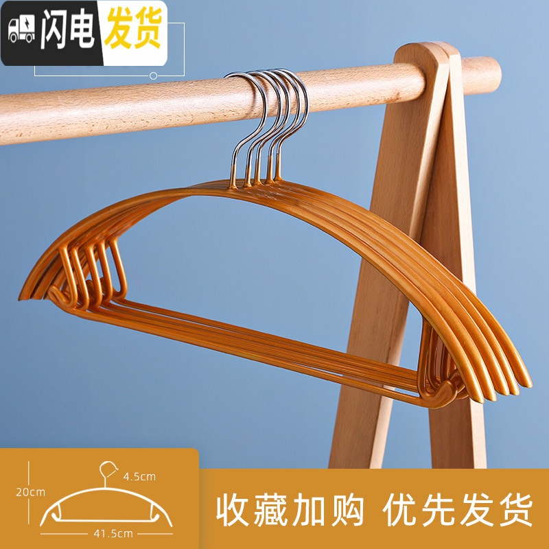 三维工匠大衣衣架宽肩无痕防滑衣架子金属晾衣架不锈钢家用成人挂衣架衣撑_314 高贵金【半圆防滑】10个