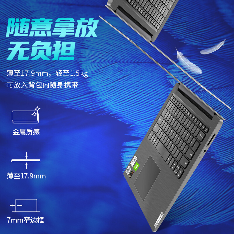 联想(Lenovo)扬天V14 10代酷睿 14英寸轻薄笔记本电脑(i3-1005G1/8G/1T+256G固态/2G独显/简约灰) 定制 全高清屏 轻薄商务 移动办公
