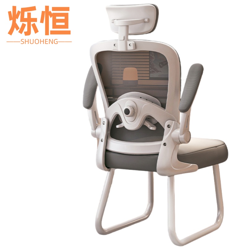 烁恒电脑椅50*46*120cm把高清大图
