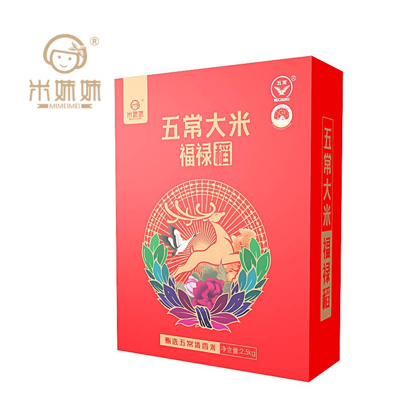 米妹妹(MIMEIMEI) 福禄稻五常大米礼盒2.5kg