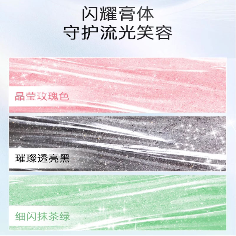 芳美达 舒客牙膏亮白牙龈护理清新口气含氟 清新玫瑰120G+柔护积雪草120G 二支装高清大图
