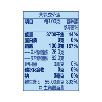 多力葵花籽油900ml 食用油小包装油 含维生素E