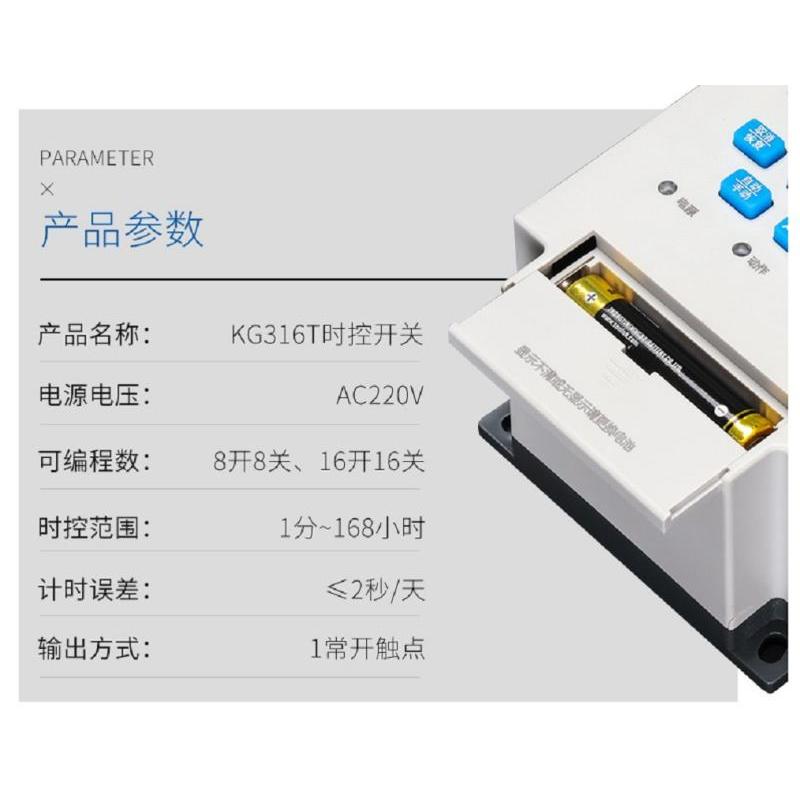 正泰 微电脑时控开关 定时器定时开关时间控制器时间开关8开8关 KG316T(只)LN