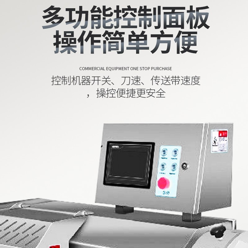 乐创(lecon)商用多功能切菜机 380V 智能型酒店食堂切丁切丝切片机 LC-J-G118