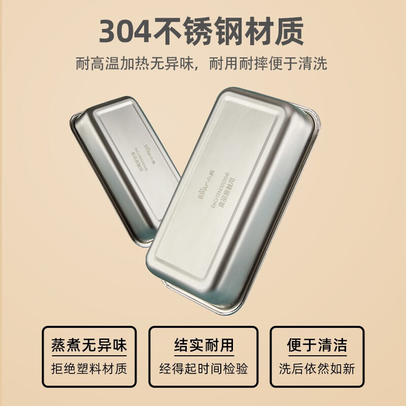小熊bear多功能电热饭盒保温便携智能温控时尚简约设计电热饭盒 DFH-C15B9-S01高清大图
