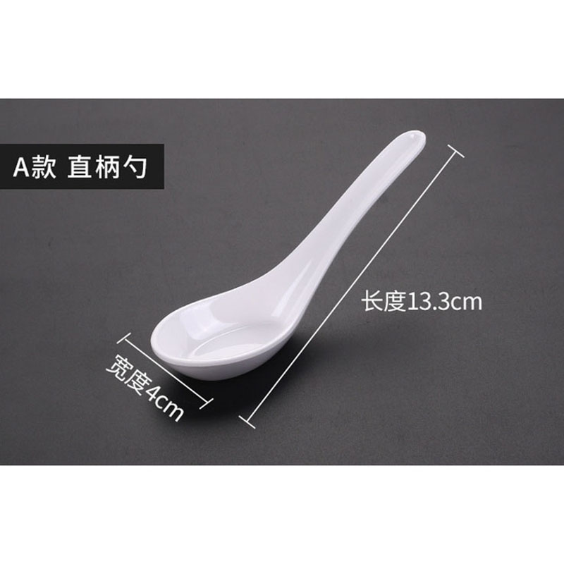 橙亿鸿 白色密胺仿瓷勺子 A款直柄勺/个 A款直柄勺