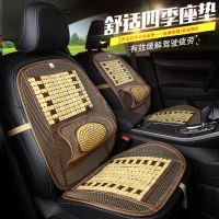夏季竹片汽车腰靠腰垫腰枕腰托夏天透气护腰靠背靠垫办公室座椅垫