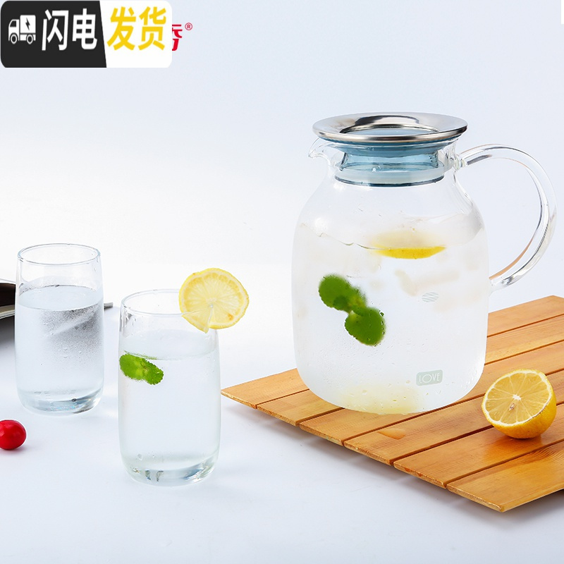 三维工匠可高温玻璃冷水壶创意果汁壶大号凉白开水茶壶家用水瓶套装 FA19一壶四杯套装(200水杯、海蓝色壶)高清大图
