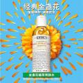 宝洁 科颜氏（Kiehl's）金盏花植萃爽肤水250ml 补水保湿 调节水油平衡送女友