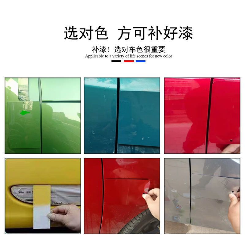 [驳口金油]新旧漆膜无痕融为一体 北京EU5珠光白原车漆手喷漆自喷漆点漆笔防锈漆划痕修复神器车漆
