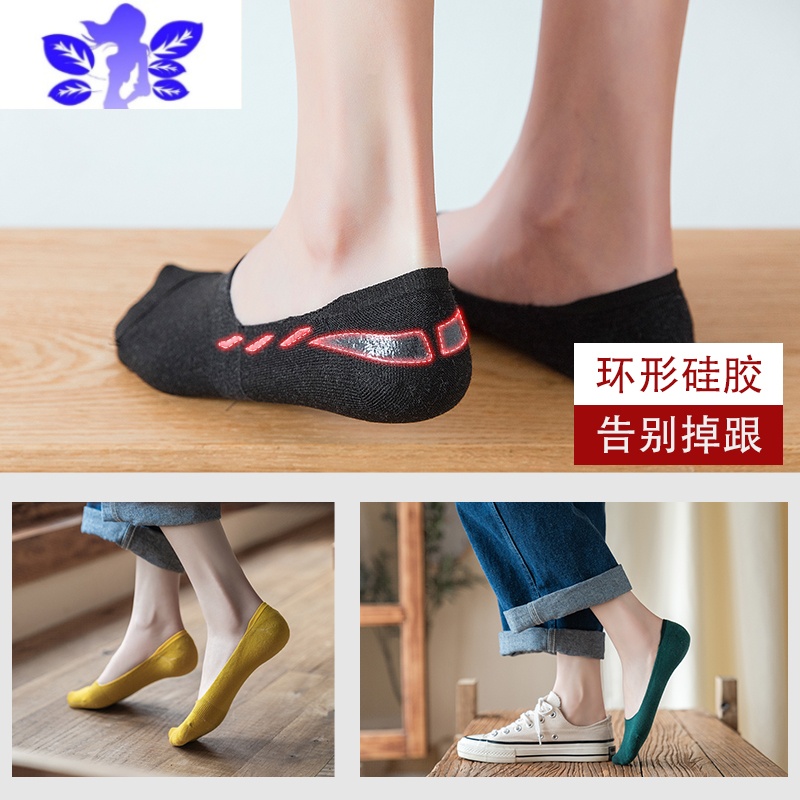 Ideamini袜子女短袜浅口秋天船袜不掉跟秋冬季隐形硅胶防滑薄款ins潮袜子