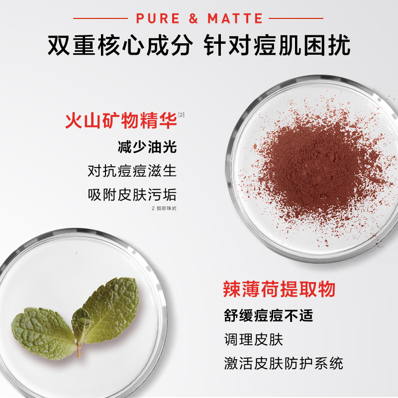 欧莱雅(LOREAL)男士火山岩控油清痘洁面膏100ml 洁面膏/霜 洗面奶 洁面乳 L’OREAL高清大图
