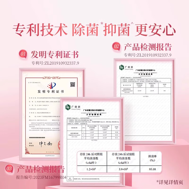 SukGarden蔬果园大师调香维多利亚玫瑰精油香氛内衣洗衣液200g高清大图