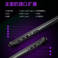 惠普（hp）光影精灵5代 15.6英寸游戏笔记本电脑 i5-9300H 8G 1TB固态 GTX1050 4G独显 IPS 紫色背光 创意设计学生 发烧电竞吃鸡游戏本